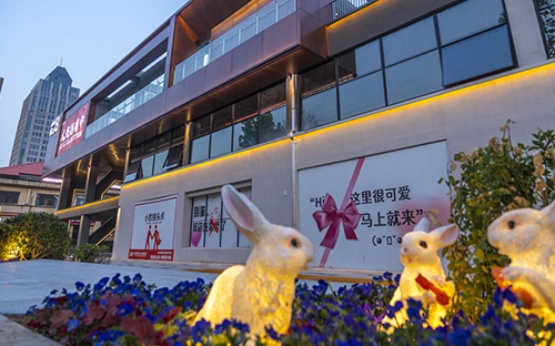 桐林路8號創(chuàng)意工坊項目